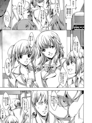 コミックグレープ Vol.50_197