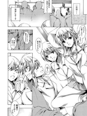 コミックグレープ Vol.50_200