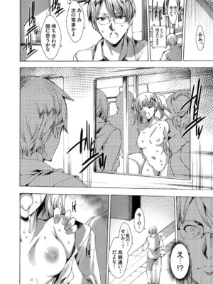 コミックグレープ Vol.50_218