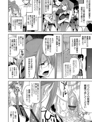 コミックグレープ Vol.50_228