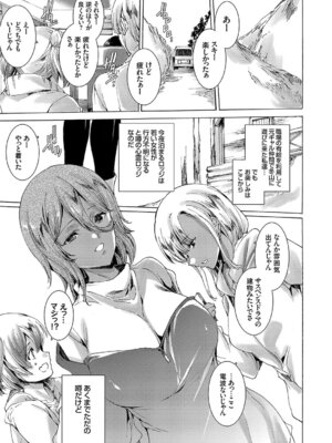 コミックグレープ Vol.51_003