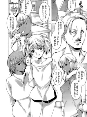 コミックグレープ Vol.51_004