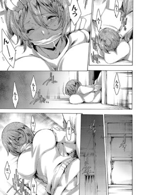 コミックグレープ Vol.51_009