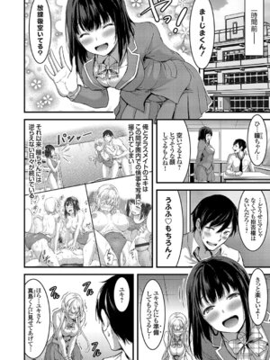 コミックグレープ Vol.51_050