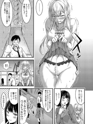 コミックグレープ Vol.51_051