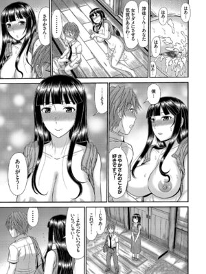 コミックグレープ Vol.51_091