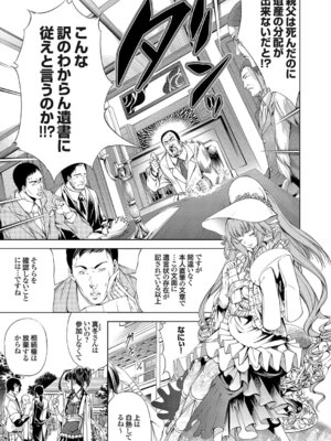 コミックグレープ Vol.51_095