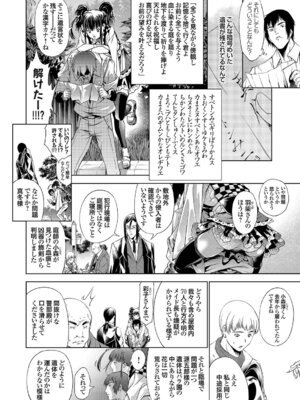 コミックグレープ Vol.51_096