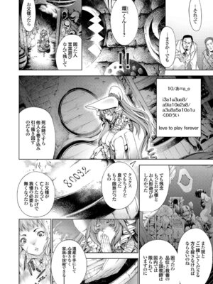 コミックグレープ Vol.51_098