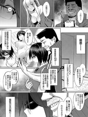 コミックグレープ Vol.51_122