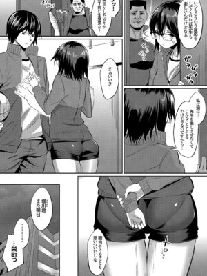 コミックグレープ Vol.51_127