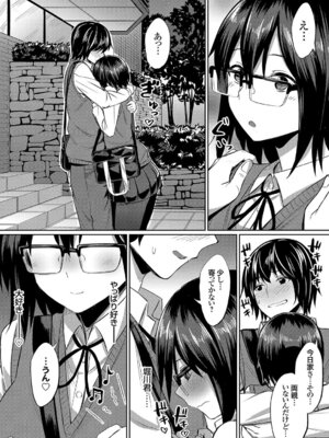 コミックグレープ Vol.51_128