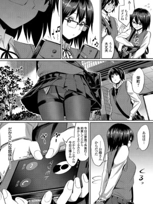 コミックグレープ Vol.51_129