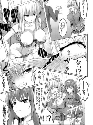 コミックグレープ Vol.51_169