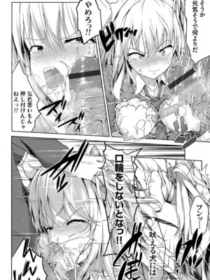 コミックグレープ Vol.51_172