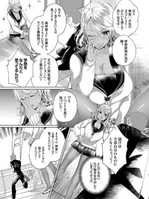 コミックグレープ Vol.52_005