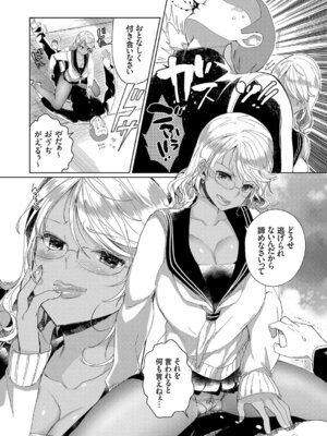 コミックグレープ Vol.52_006