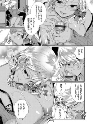 コミックグレープ Vol.52_015