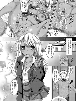 コミックグレープ Vol.52_028