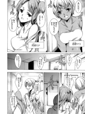 コミックグレープ Vol.52_046