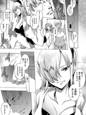 コミックグレープ Vol.52_053