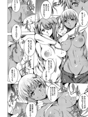 コミックグレープ Vol.52_054