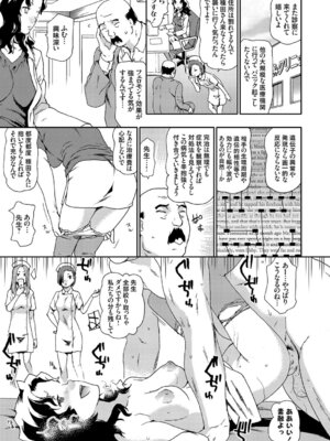 コミックグレープ Vol.52_105