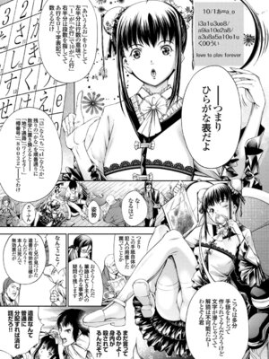 コミックグレープ Vol.52_133