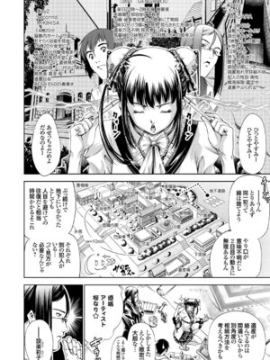 コミックグレープ Vol.52_146