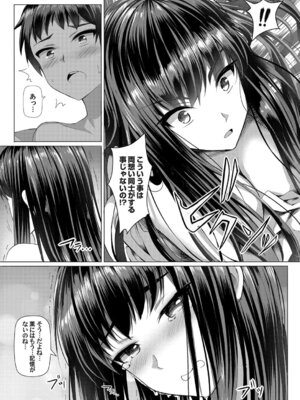 コミックグレープ Vol.52_162