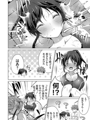 コミックグレープ Vol.106_024