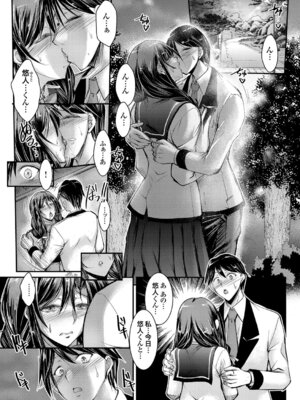 コミックグレープ Vol.106_027