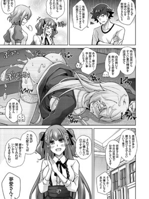 コミックグレープ Vol.106_095