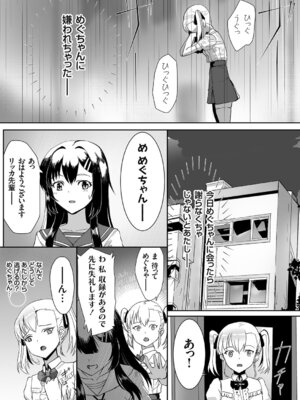 コミックグレープ Vol.106_170