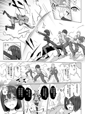 [バレット] 淫魔娼姫ラナ (Chinese)_34