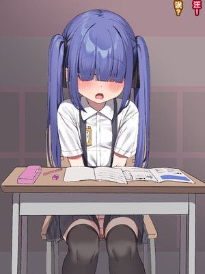 [いせのり] 陰気な妹を『教育』して快楽中毒の肉便器にする㉓ [5DK个人汉化]_21