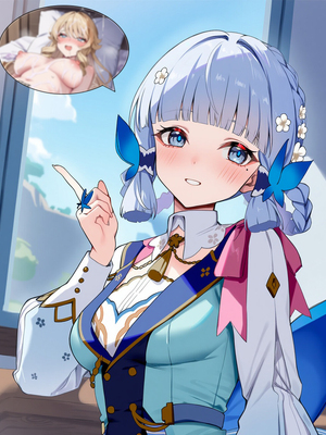 [Pixiv] 青德坊 - 两个铳枪手：爱芮丝的游戏——神里绫华（花时来信） (107479500) [Ai generated]_017_Ayaka_17