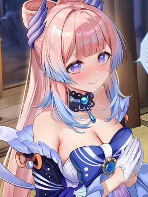 [Pixiv] 青德坊 - 爱深埋珊瑚海——珊瑚宫心海 (107479500) [Ai generated]_011_Kokomi_11