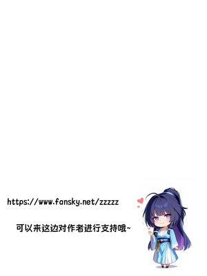 [黄色固体胶（zzzzz）] 古装崩坏三-芽衣篇 [Chinese] [AI Generated]]_37_138201027_p36