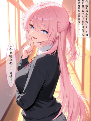 [黄色固体胶（zzzzz）]【NTR】满足我性癖的式守同学（薄码）[AI Generated]_04_4_