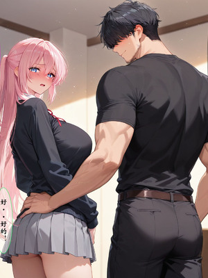 [黄色固体胶（zzzzz）]【NTR】满足我性癖的式守同学（薄码）[AI Generated]_13_13.01_