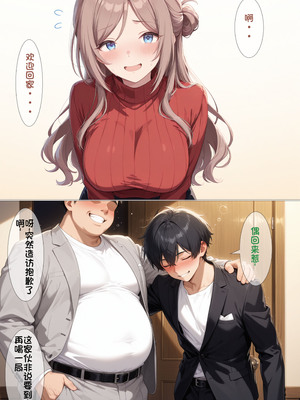 【zzzzz】【NTR】寝取新妻姬崎莉波（薄码)[AI Generated]