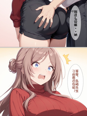 [黄色固体胶（zzzzz）]【NTR】寝取新妻姬崎莉波（薄码)[AI Generated]_04_4