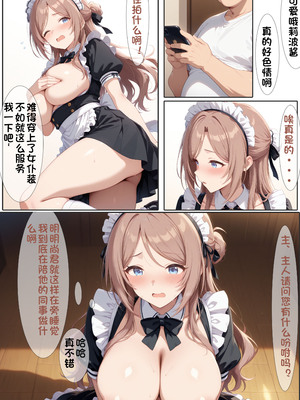 [黄色固体胶（zzzzz）]【NTR】寝取新妻姬崎莉波（薄码)[AI Generated]_10_10_1