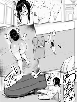 [PitaPita (Pita)] 新・人形化の首輪_12