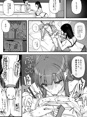 [short_kami] ハニートラップ特別対策クラスルーム_28