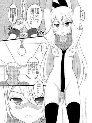 [ちらりずむ (ヒダカトヲル)] RED RIBBON (ニセコイ) [DL版]_05