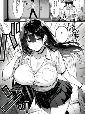 [へちま工房] 突然家に来たギャルに僕の童貞を奪われていった話_05