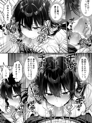 [へちま工房] 突然家に来たギャルに僕の童貞を奪われていった話_24