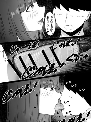 [めるくらん (らくながく)] 後輩サキュバスちゃんは先輩を焦らしたい！_35